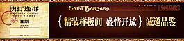 圍擋