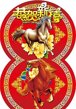 馬年吊牌收銀線
