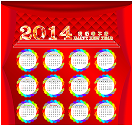 2014马年日历