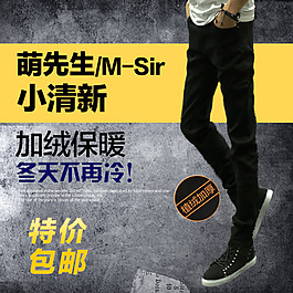 牛仔直通車(chē)圖