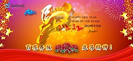 2014春茗背景圖素材下載