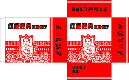 紅色經典主題餐廳紙盒