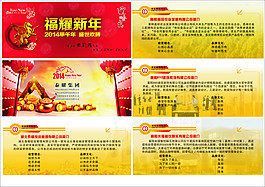 2014投資公司臺歷