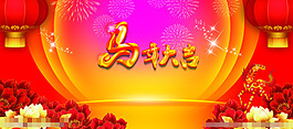 2014春節背景素材下載