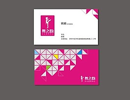 名片