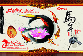 2014賀卡矢量素材