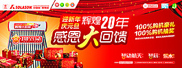 輝煌太陽能
