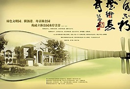 房地產(chǎn)圖片