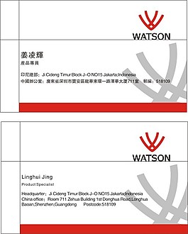 名片