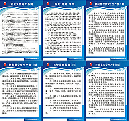 裝飾公司制度