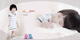 寶寶相冊(cè)圖片