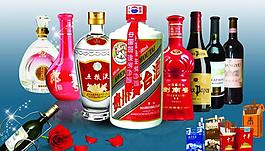煙酒圖片