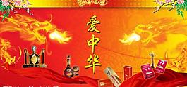 煙酒圖片