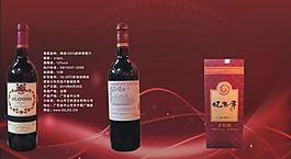 烟酒广告图片