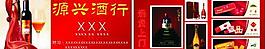 煙酒名片圖片