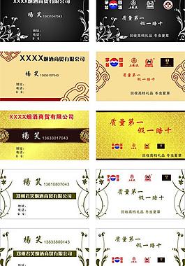 名片圖片