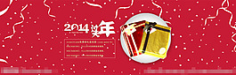 banner海報(bào)矢量素材