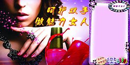 美甲