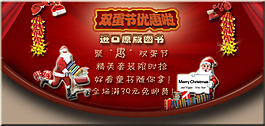 網(wǎng)頁Banner設計