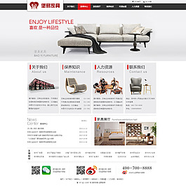 堡易家具