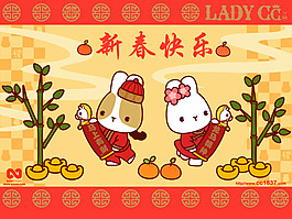 茜茜公主-新春快樂(lè)