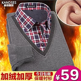 淘寶男裝直通車(chē)