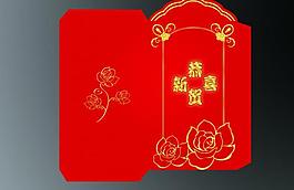 紅包圖片