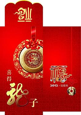 紅包圖片