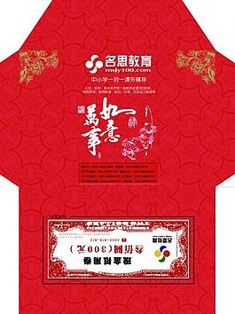 紅包圖片