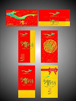 紅包圖片