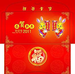 紅包圖片