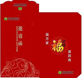 紅包 信封圖片