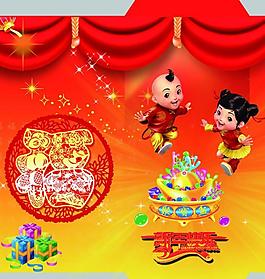 新年紅包圖片
