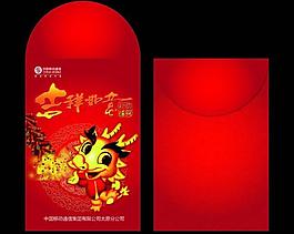 新年紅包圖片