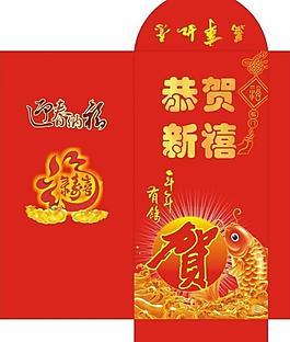 新年红包图片