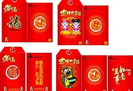 喜慶紅包圖片