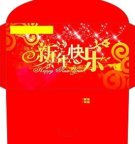 新年紅包圖片