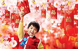 小男孩 红包图片