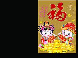 紅包 利是封圖片