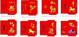 2014馬年紅包圖片