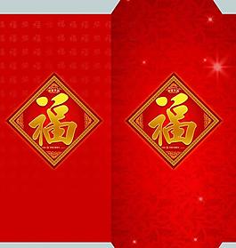 2013年红包图片