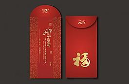 紅包 利是封 紅色 喜慶 2013圖片