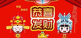 2012年龍年賀卡 紅包設(shè)計(jì)圖片