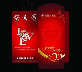金伯利鉆石紅包設計圖片