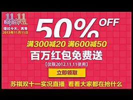 淘寶百萬紅包免費(fèi)送圖片