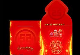 2008年紅包，幫工行做的圖片