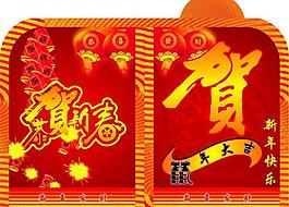新年 賀卡 新年紅包圖片