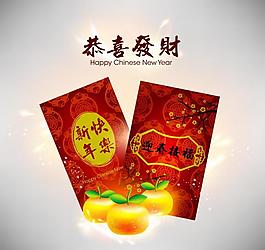 春節新年海報 紅包新年背景圖片
