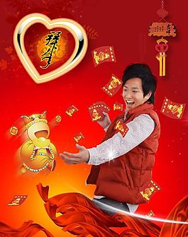 節(jié)日喜慶海報(bào)圖片