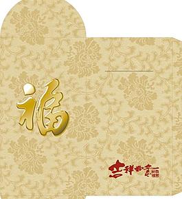 利是封圖片